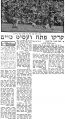 תמונה ממוזערת לגרסה מ־03:16, 30 באוקטובר 2021