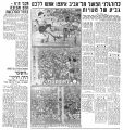 ידיעות 02-06-1983 סיקור משחק גביעהפועל תל אביב (נ) (01-06-1983).jpg
