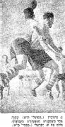 דבר 08-06-1956 רגע ממשחק ליגה הפועל תל אביב (ח) (02.06.1956) ישראלי נבלם.jpg