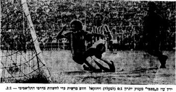 על המשמר 14-10-1972 הפועל תל אביב (15-10-1972) עיתון3.jpg