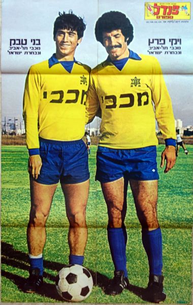 קובץ:ציטוט1.jpg