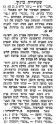 ביתר תא-עיתון1-יד לעשרה 1951.png