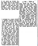 חדשות הספורט 22-03-1958 מכבי יפו (26.03.1958).jpg