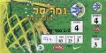 תמונה ממוזערת לגרסה מ־23:31, 20 במרץ 2026