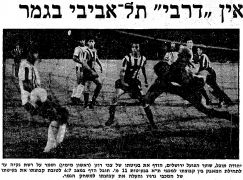 דבר 20-09-1972 הפועל ירושלים (21-09-1972).jpg