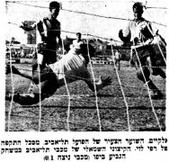 הארץ 29-06-1958 רגע ממשחק גביע הפועל תל אביב (ח) (28.06.1958) רפי לוי נבלם.jpg