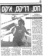 הפועל פת 26-07-1997 עיתון1.jpg