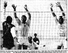 ידיעות אחרונות 06-12-1989 רגע ממשחק כדורעף הפועל רמת אביב (05.12.1989) אורי חבר מנחית.jpg