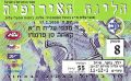 תמונה ממוזערת לגרסה מ־08:50, 15 באפריל 2026