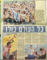 תמונה ממוזערת לגרסה מ־00:16, 18 ביוני 2020