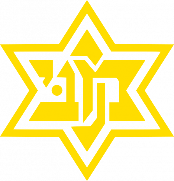 קובץ:Player property maccabi career.png