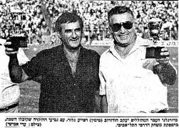 מעריב 13-10-1984 הפועל תל אביב (14-10-1984) עיתון4.jpg