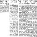 תמונה ממוזערת לגרסה מ־14:36, 9 באוקטובר 2021