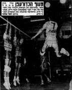 מעריב 08-10-1989 רגע ממשחק כדורעף הפועל מטה אשר (07.10.1989) טלי כהן מנחית.jpg
