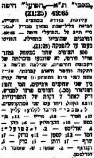 על המשמר 01-02-1959 סיקור משחק כדורסל הפועל חיפה (30.01.1959).jpg