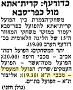 ידיעות אחרונות 06-01-1987 לקראת משחק כדורעף הפועל המעפיל (06.01.1987).jpg