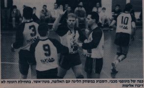 תל אביב 25-11-1988 רגע ממשחק כדורעף הפועל מטה אשר (22.11.1988) שחקני מכבי חוגגים.jpg