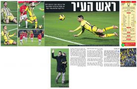 ידיעות אחרונות 12.02.2013 עונת 2012-13 מחזור 22 סיקור משחק מכבי תל אביב - הפועל תל אביב 0-4 (ב).jpg