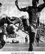 מעריב רגע ממשחק 06-03-1965 שמשון תל אביב.jpg