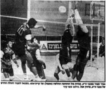 מעריב 25-10-1989 רגע ממשחק כדורעך הפועל קרית אתא (24.10.1989) אמיר סנפיר מנחית.jpg