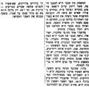 זמנים 23-10-1955 סיקור משחק גביע מכבי חיפה (נ) (22.10.1955).jpg