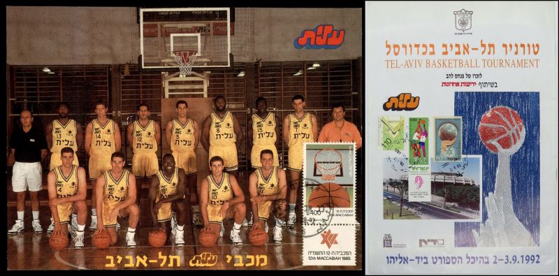 קובץ:כדורסל - תמונה קבוצתית 1992-93.jpg
