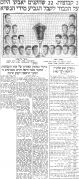 מעריב 27-03-1962 מכבי חיפה עיתון2.jpg
