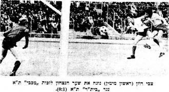 על המשמר 25-12-1971 ביתר תל אביב (26-12-1971).jpg