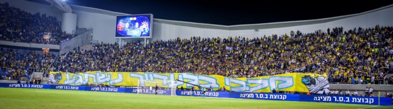 קובץ:הפועל באר שבע 28-10-2019.jpg