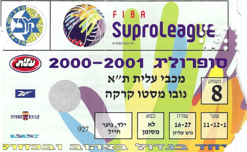 קובץ:כרטיס משחק כדורסל 22-02-2001.jpg