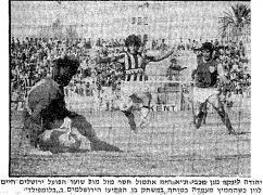דבר 26-10-1974 הפועל ירושלים (27-10-1974).jpg