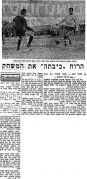 מעריב 06-01-1968 מכבי נתניה (07.01.1968).jpg