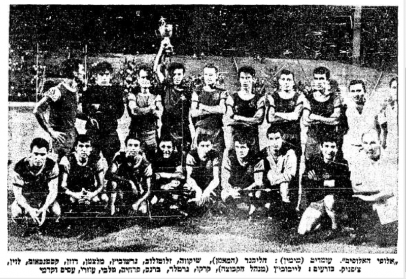 קובץ:עונת 68-69 זכייה באלוף האלופים.png