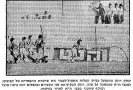 דבר 19-10-1974 הפועל כפר סבא (20-10-1974).jpg