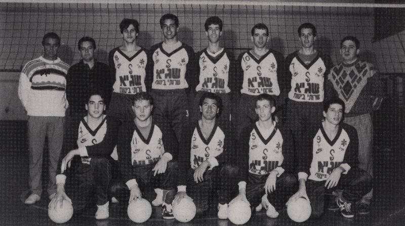 קובץ:כדורעף - תמונה קבוצתית 1988-89.jpg