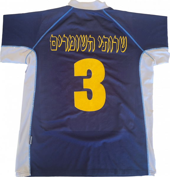 קובץ:מדי כדורעף עונת 2004-05 חוץ אחורה 3.png