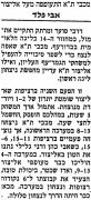מעריב 24-12-1986 סיקור משחק כדורעף אליצור תל אביב (23.12.1986).jpg