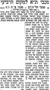 מעריב 25-05-1965 מכבי פתח תקווה.jpg