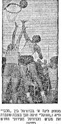 דבר 11-03-1955 רגע ממשחק כדורסל הפועל חיפה (05.03.1955).jpg