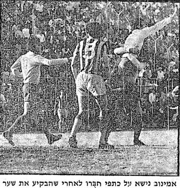 קובץ:דבר 08-01-1972 ביתר ירושלים (09-01-1972).jpg