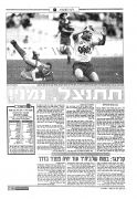 הפועל פת 20-03-1993 עיתון1.jpg