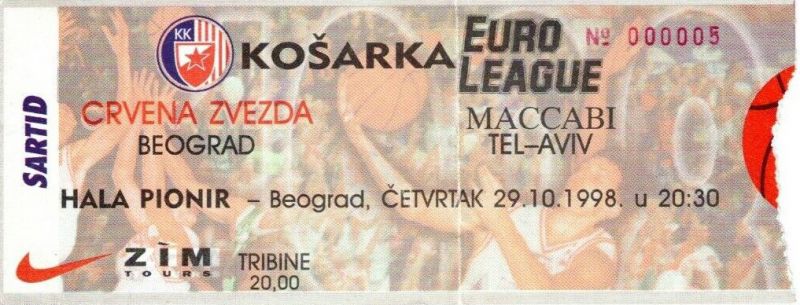 קובץ:כרטיס משחק כדורסל 29-10-1998.jpg