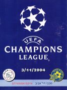 תוכניית משחק 03-11-2004 - אייאקס בית - חלק-1.jpg