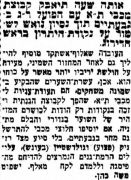 הארץ 16-11-1959 לקראת משחק ליגה הפועל רמת גן (17.01.1959).jpg