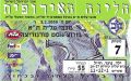תמונה ממוזערת לגרסה מ־08:48, 15 באפריל 2026