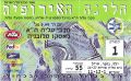 תמונה ממוזערת לגרסה מ־08:51, 15 באפריל 2026