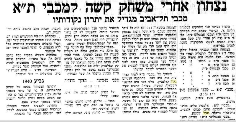 קובץ:Mpt1939.JPG