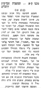 בהנבנב.PNG