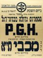תמונה ממוזערת לגרסה מ־10:57, 23 בדצמבר 2020