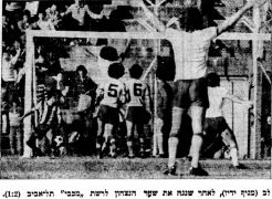 על המשמר 16-02-1974 ביתר תל אביב (17-12-1974).jpg